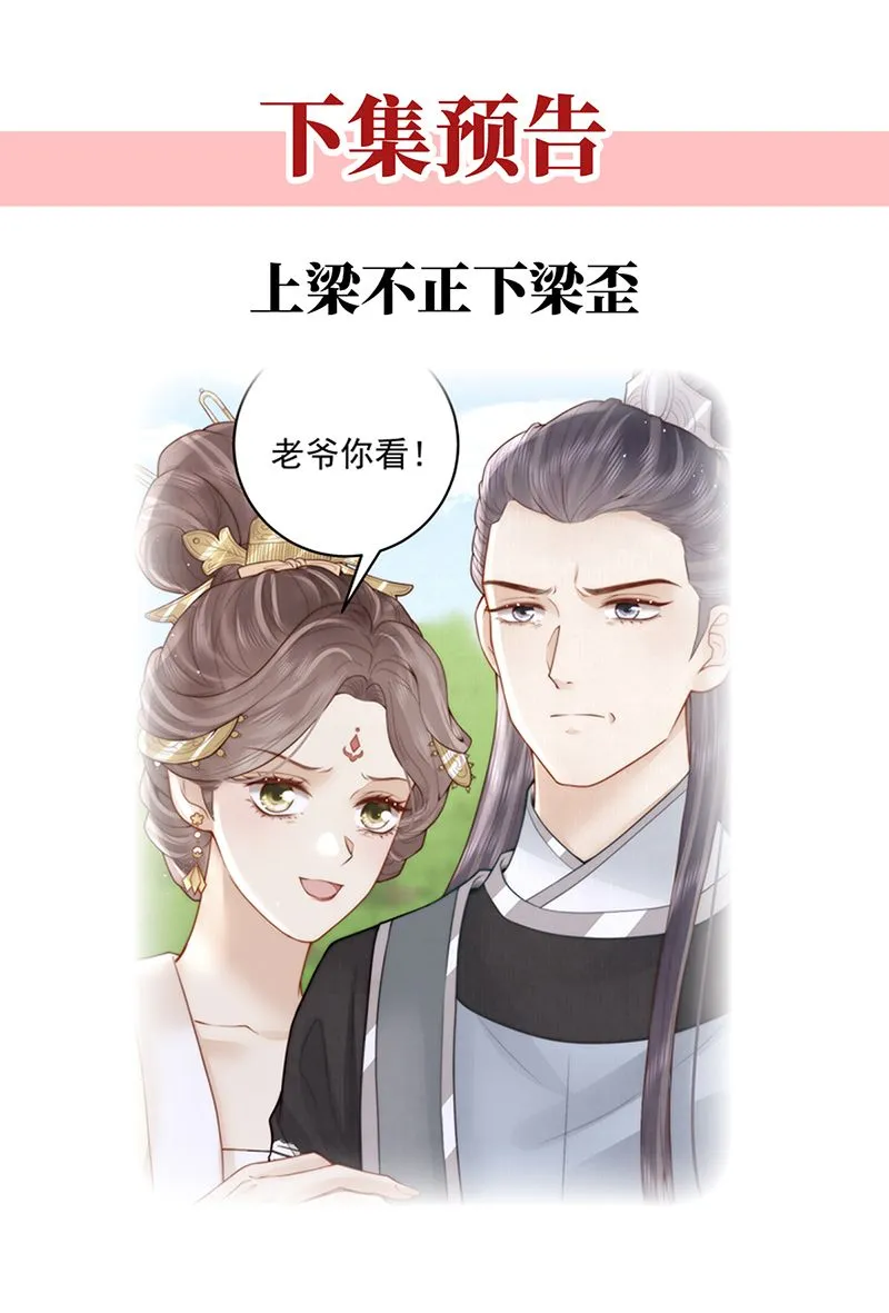 第23话 好热40