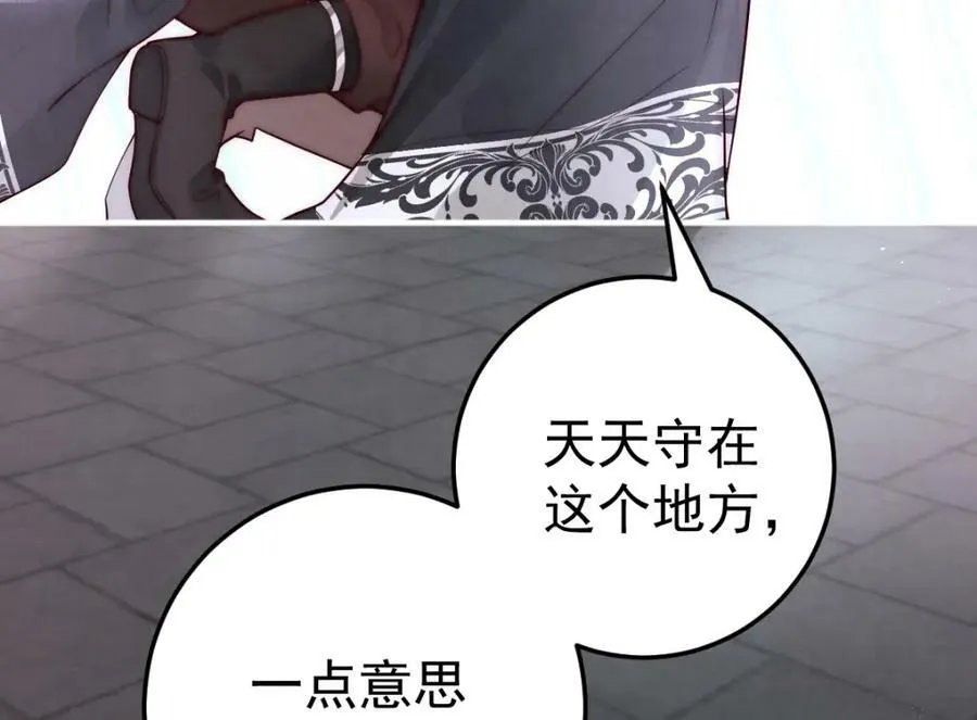 第7话 心中的人133