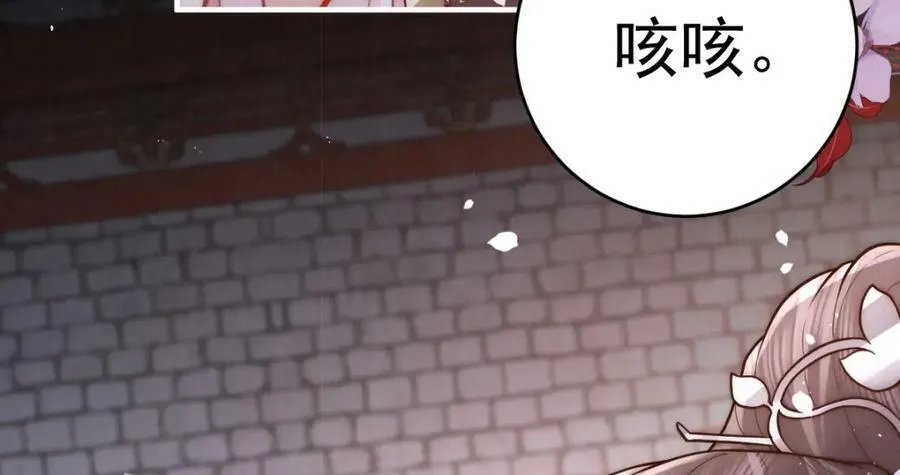 第8话 他还小呢！33