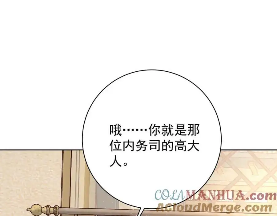 第36话 无福之人64