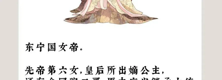 预告-人物资料7