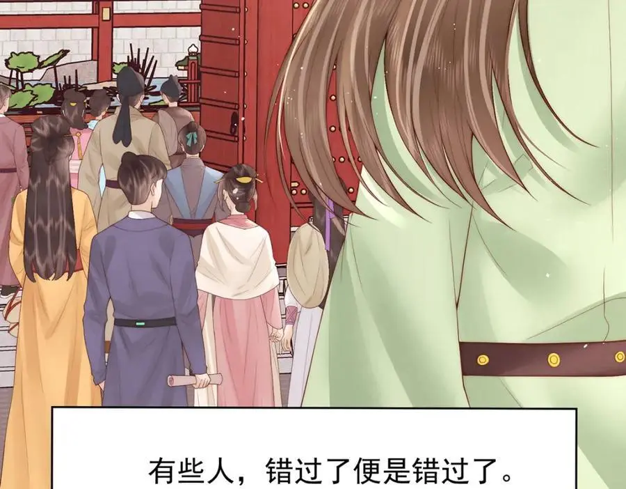 第34话 从竹林约到客栈25