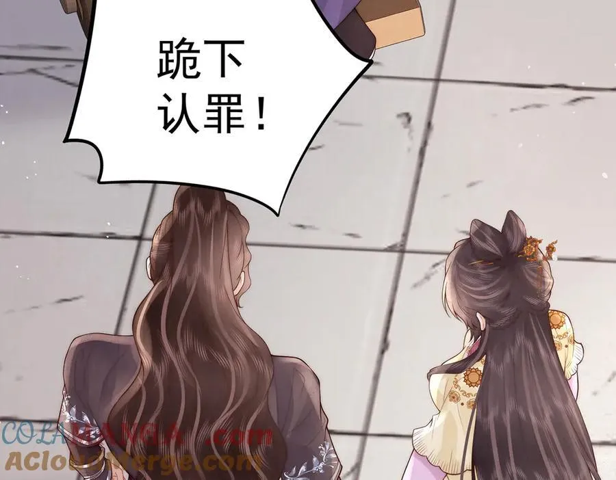 第48话 挨打84