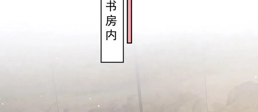 第44话 召沈协见驾29