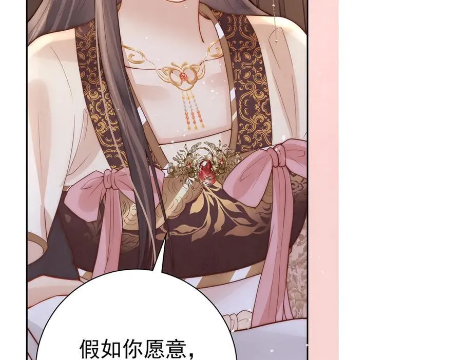 第55话 是我的心上人102