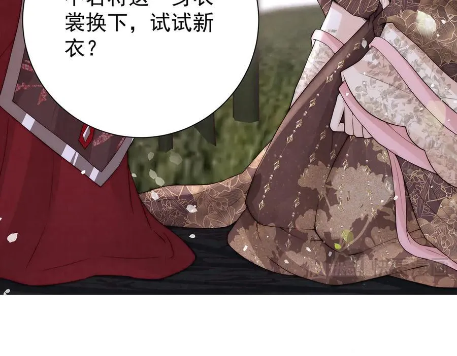 第58话 修罗场134