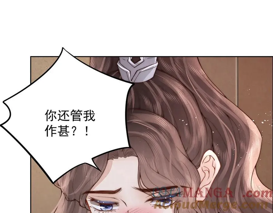 第49话 我会心疼28