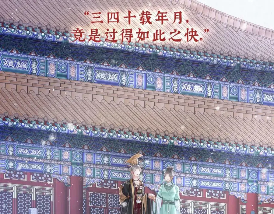 预热-正式预告76