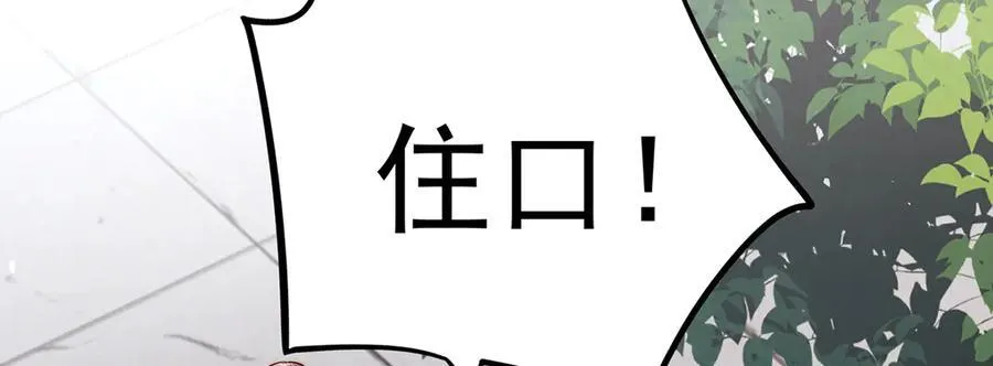 第47话 陛下饶命！89
