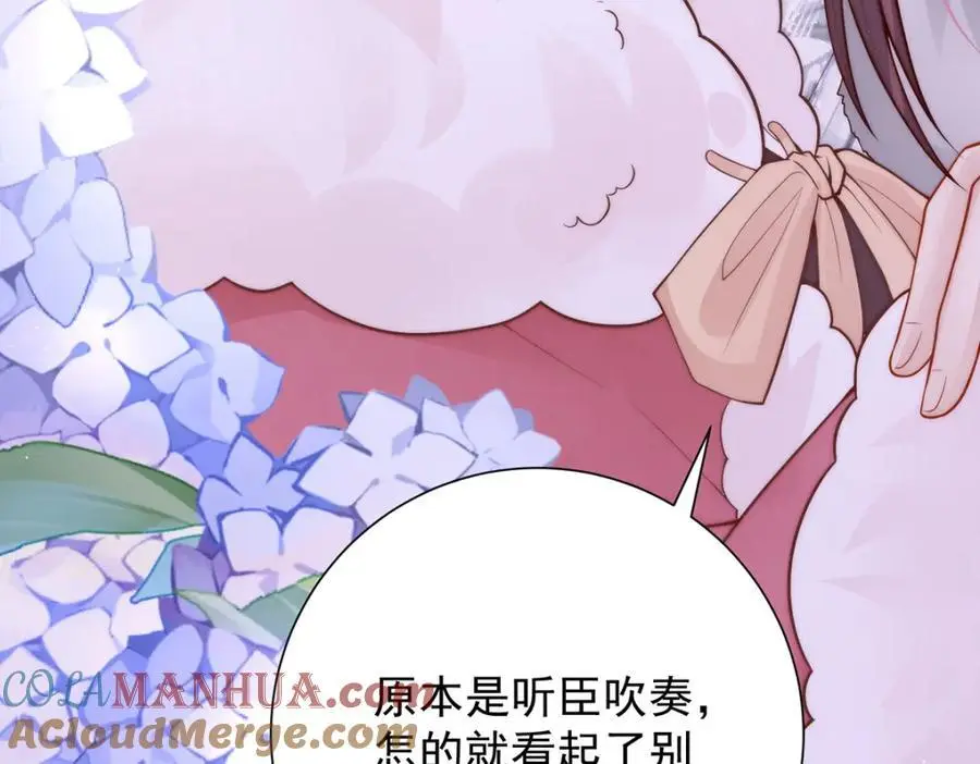 第38话 妖夫40