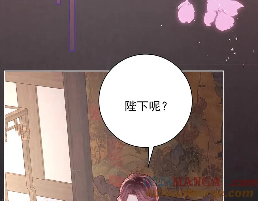 第49话 我会心疼112