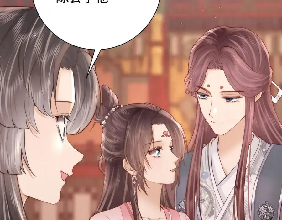 第34话 从竹林约到客栈142