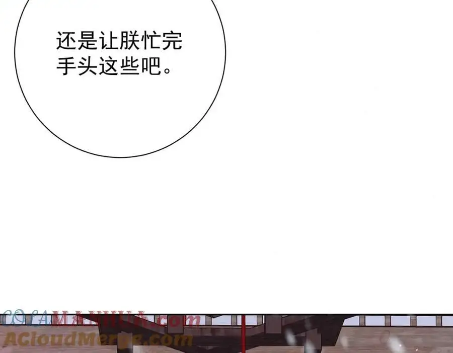 第38话 妖夫160