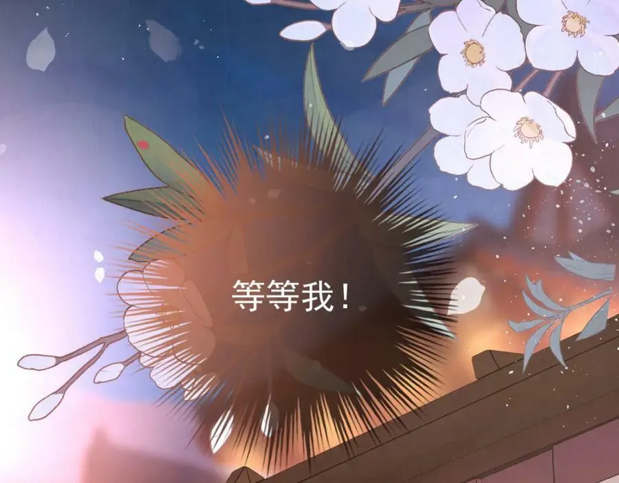 第9话 好歹我也是个男人30