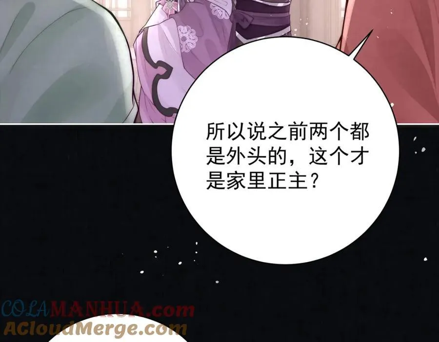 第41话 两男争一女96