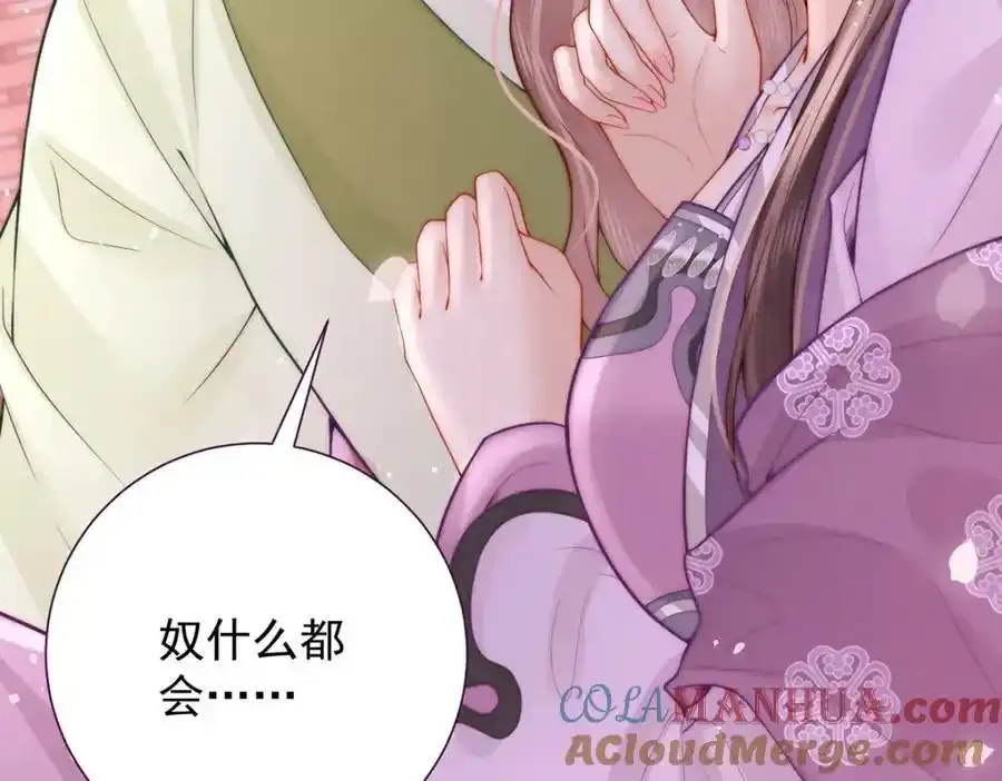 第40话 点个美男陪吃饭？140