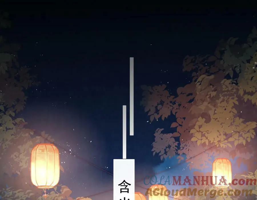 第9话 好歹我也是个男人80