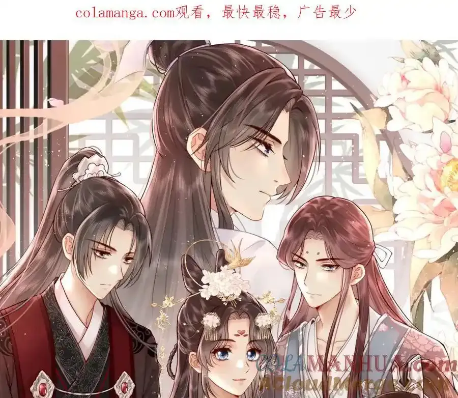 第40话 点个美男陪吃饭？0