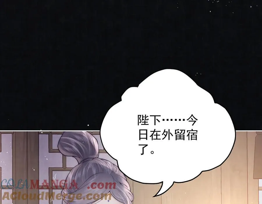 第49话 我会心疼116