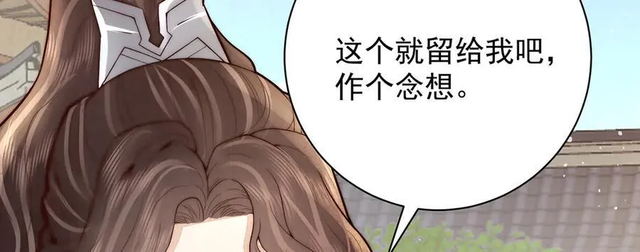 第50话 哥，不要走105