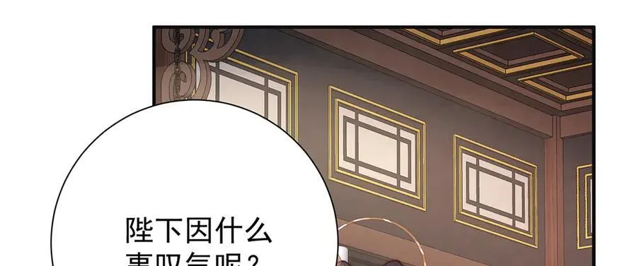 第56话 龙椅17