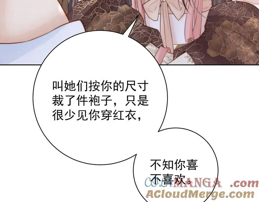第51话 是何滋味？116