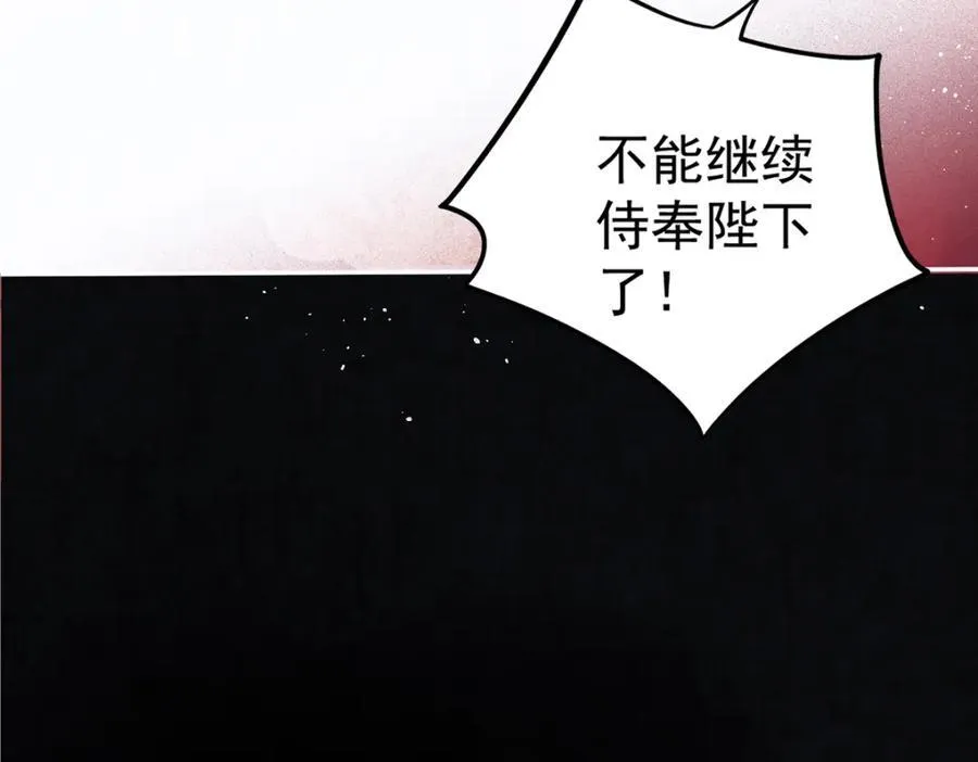 第16话 你在紧张？162
