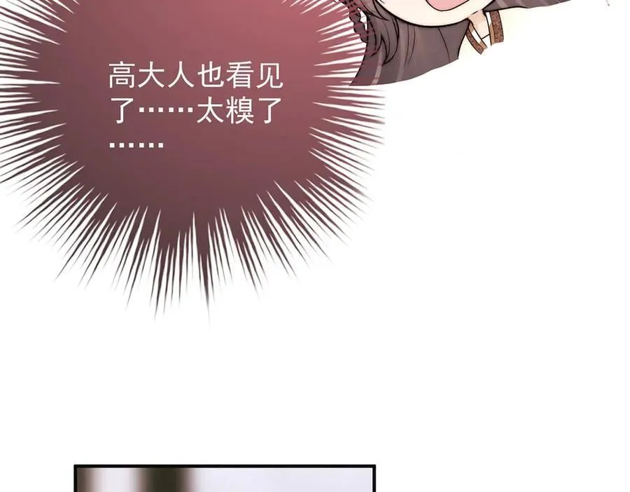 第58话 修罗场127