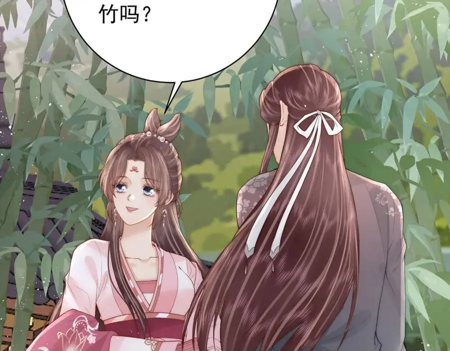 第34话 从竹林约到客栈86