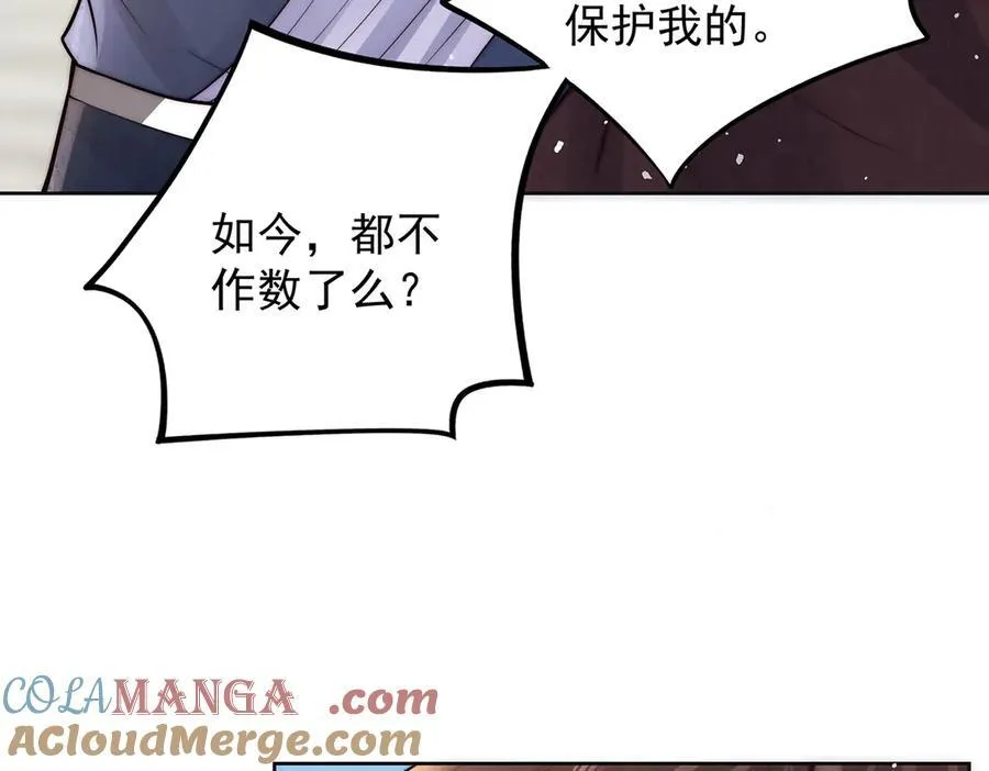 第50话 哥，不要走136