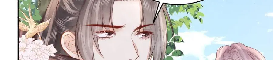 第20话 高大人的意中人121