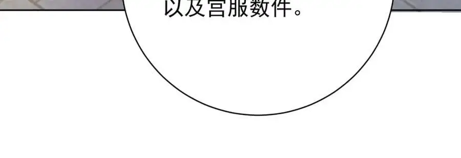 第36话 无福之人63