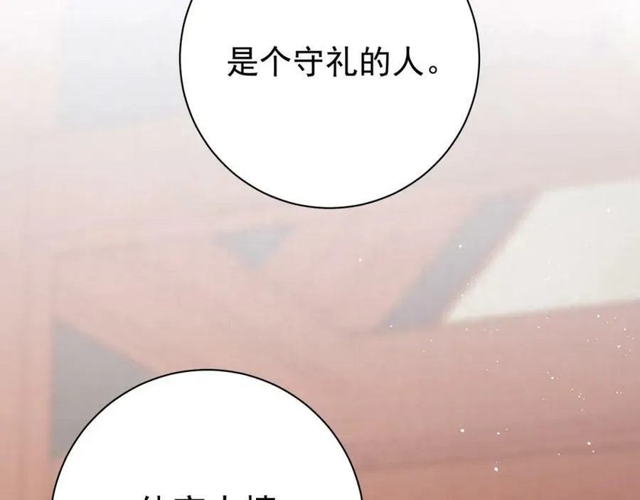 第6话 赵家双子42