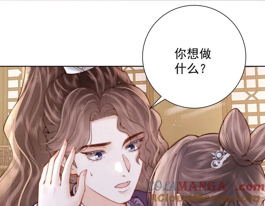 第55话 是我的心上人64