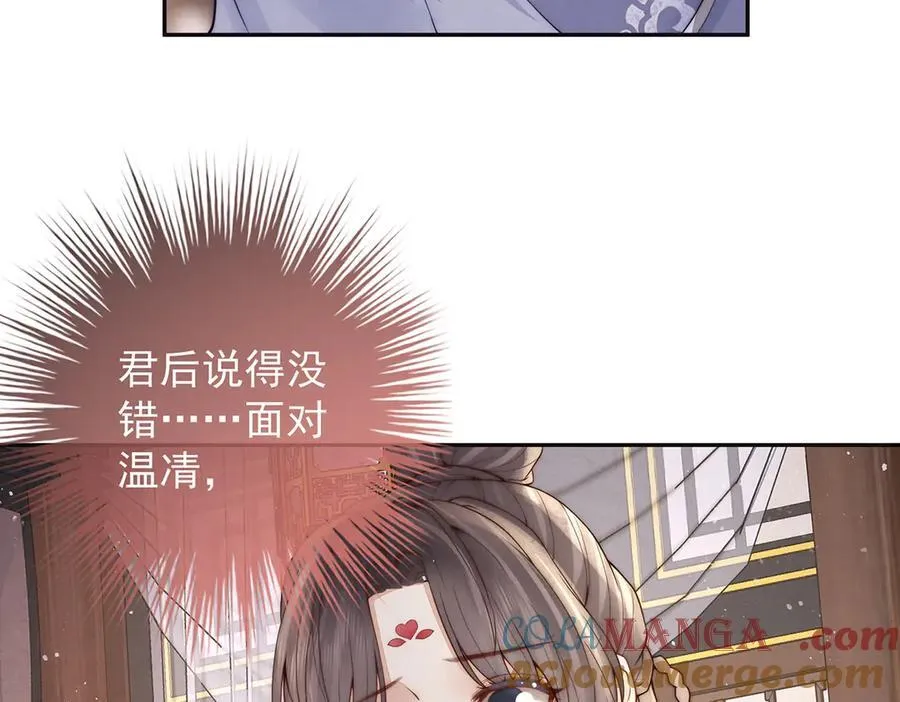 第56话 龙椅100
