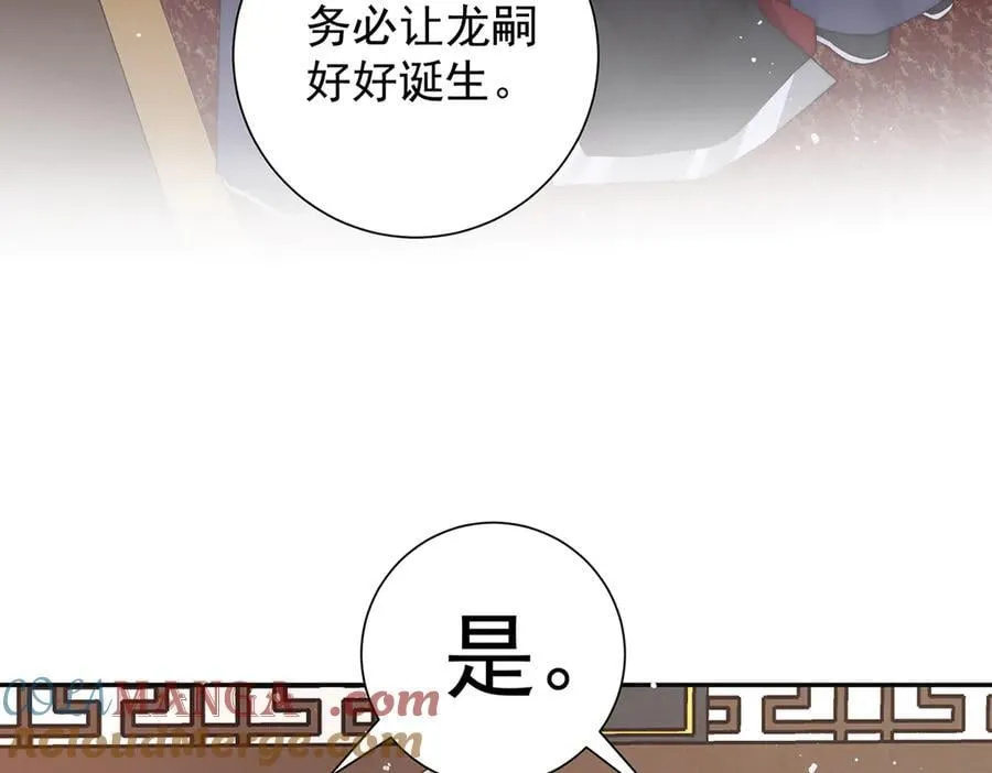 第58话 修罗场20