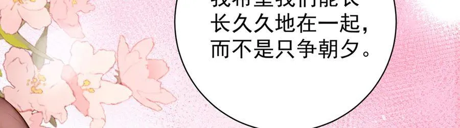 第57话 有孕109