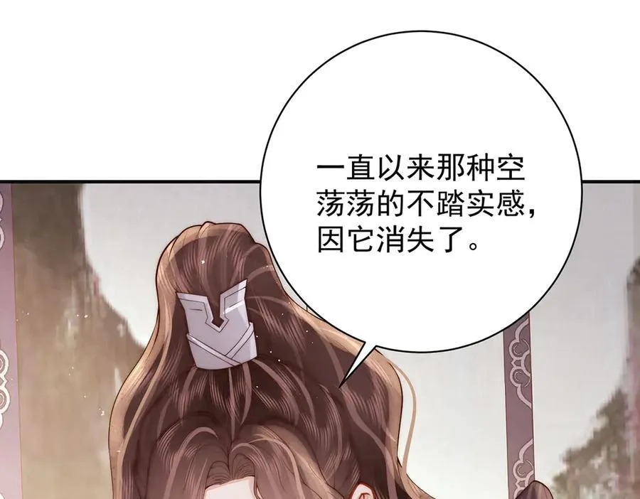 第57话 有孕98
