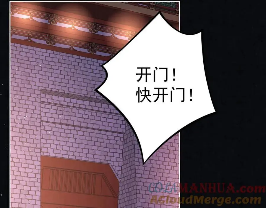 第35话 原来是要我入赘104