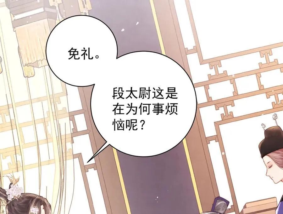 第43话 丞相的人选125