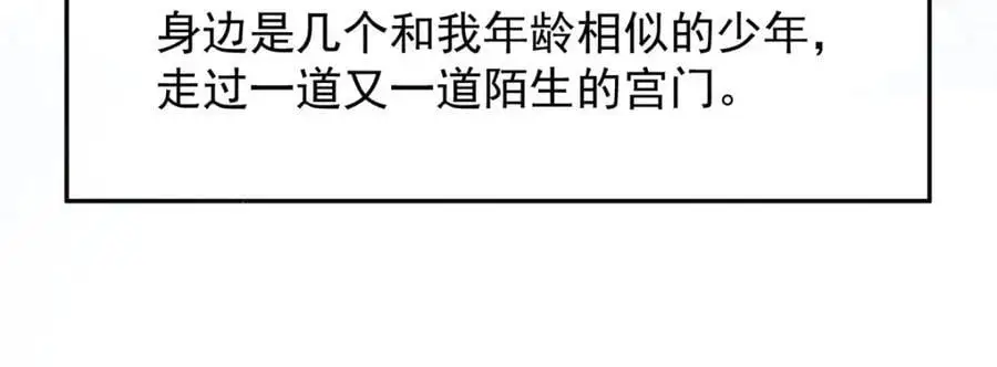 第36话 无福之人153