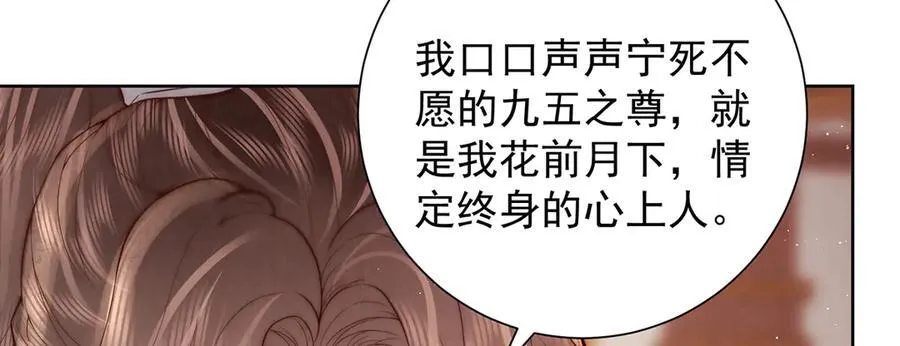 第48话 挨打67