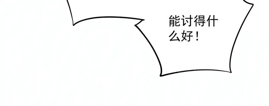 第50话 哥，不要走123