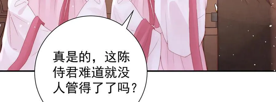 第53话 小娘子给爷笑一个！53