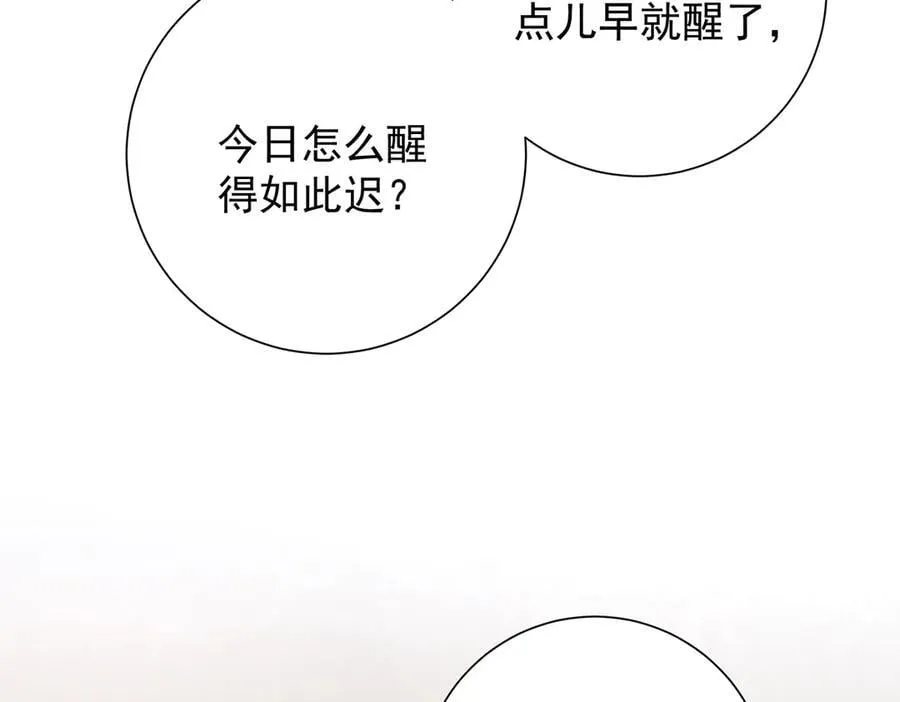 第57话 有孕10