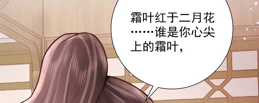 第55话 是我的心上人39