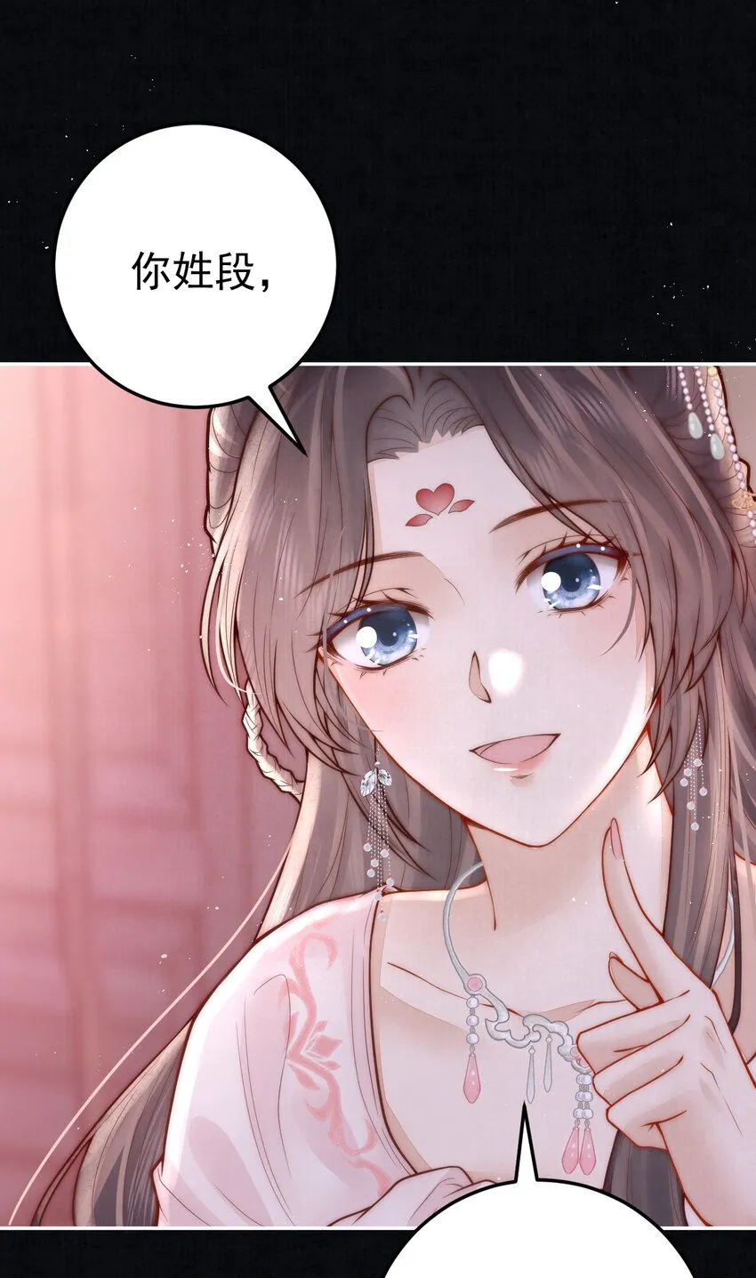 第11话 误入花楼22