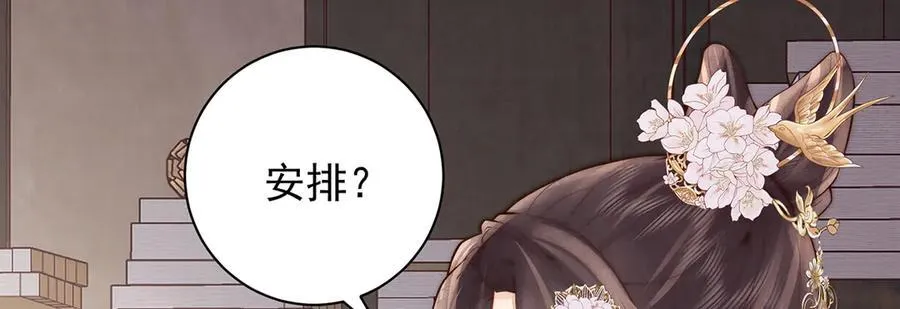 第51话 是何滋味？47