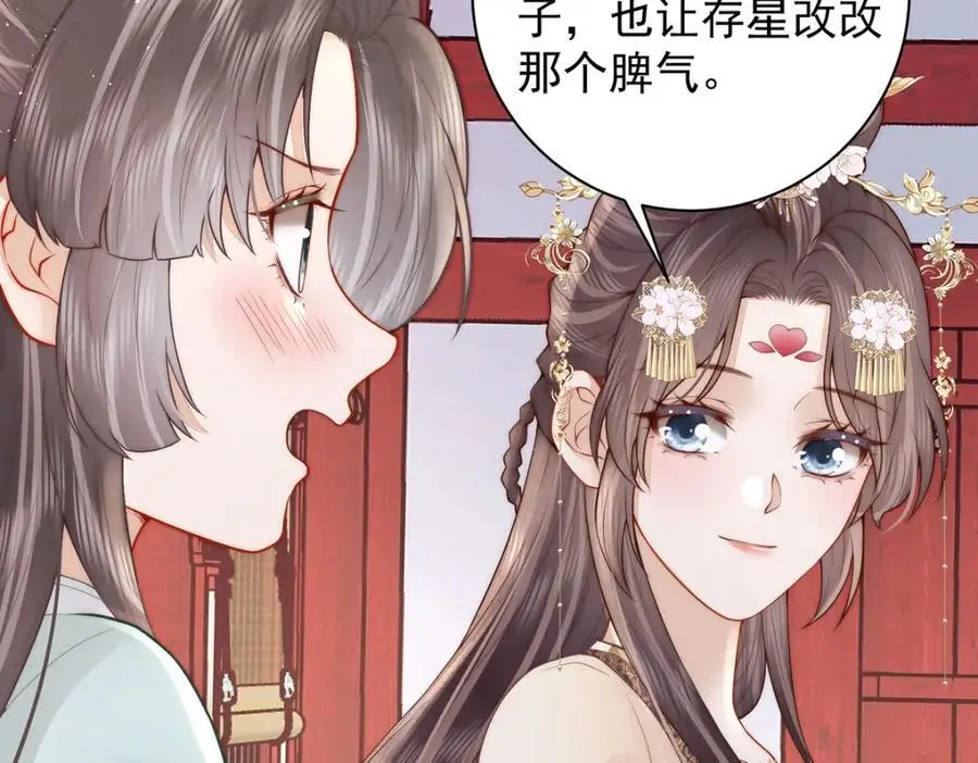 第34话 从竹林约到客栈55