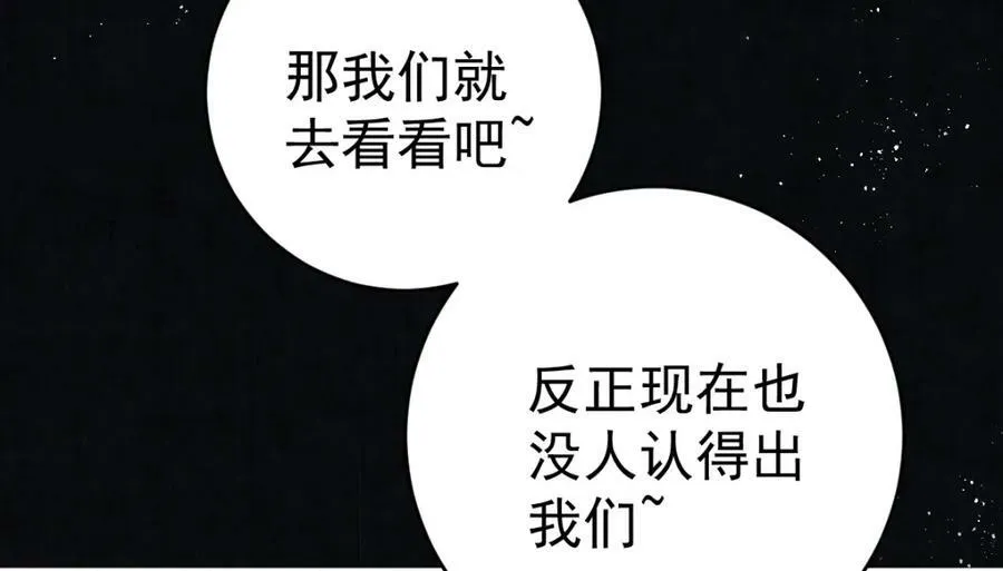第9话 好歹我也是个男人69